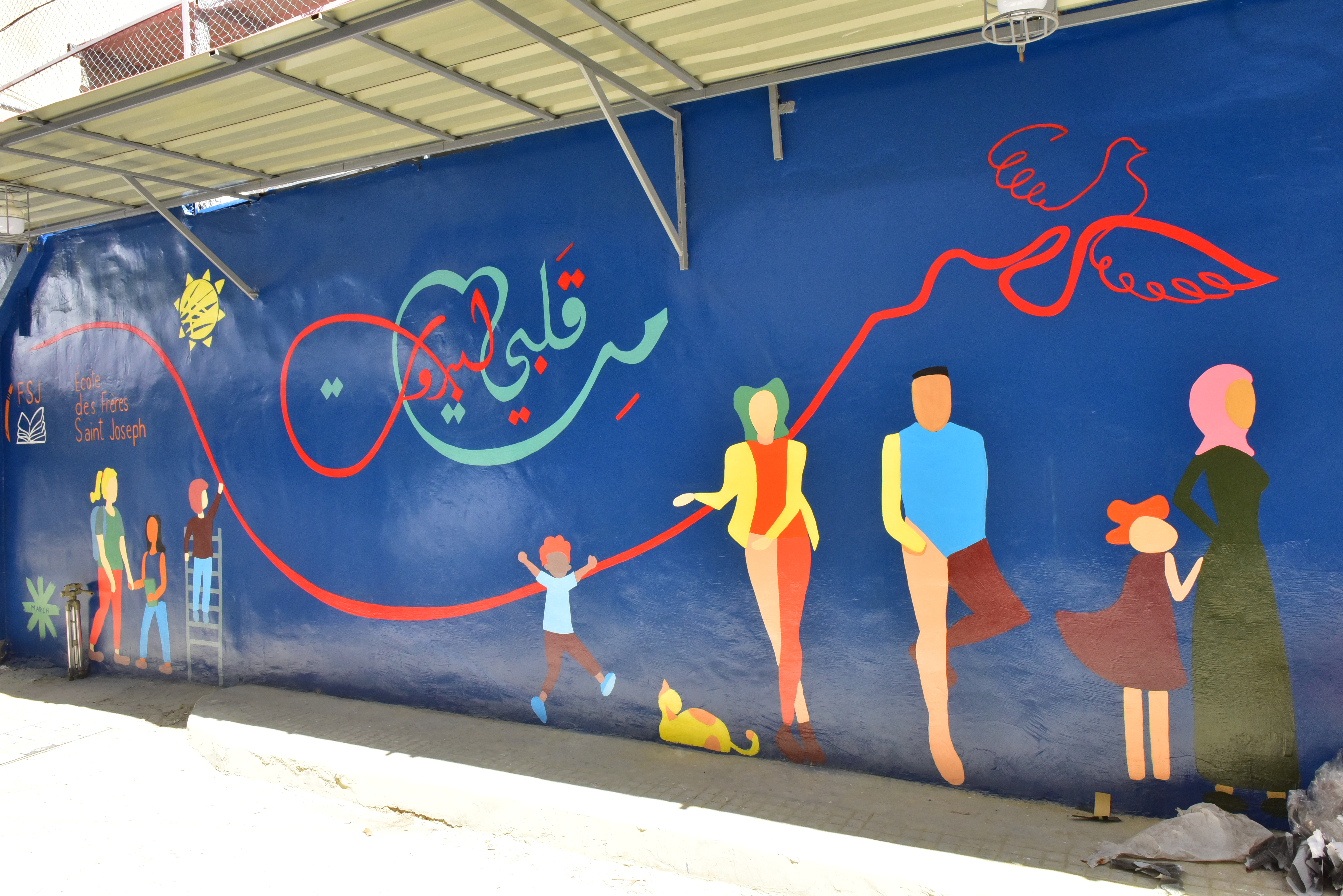 Beyrouth - Réhabilitation de l'école des Frères Saint-Joseph et accès à l'éducation des enf-5