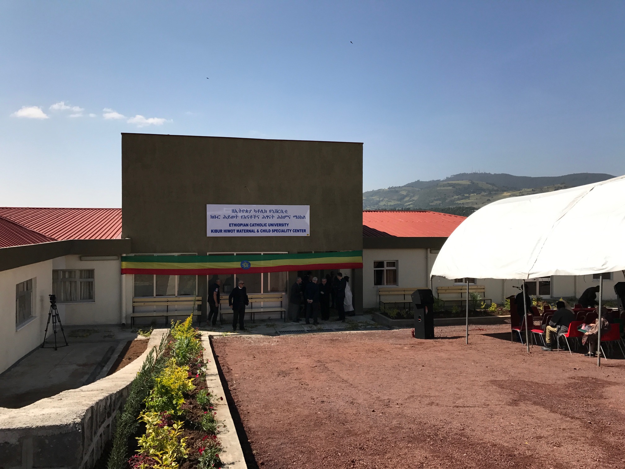 Equipement of the maternal center of Addis Abeba-1